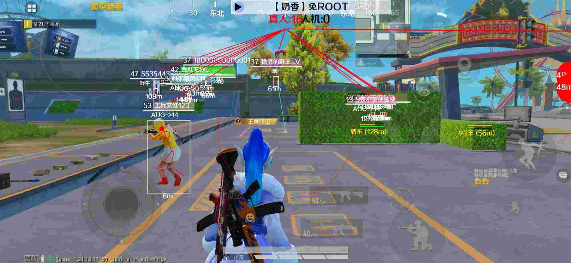 和平精英辅助《布丁》改名《奶香》依旧稳定中 - 卖和平精英号qq群辅助预览图